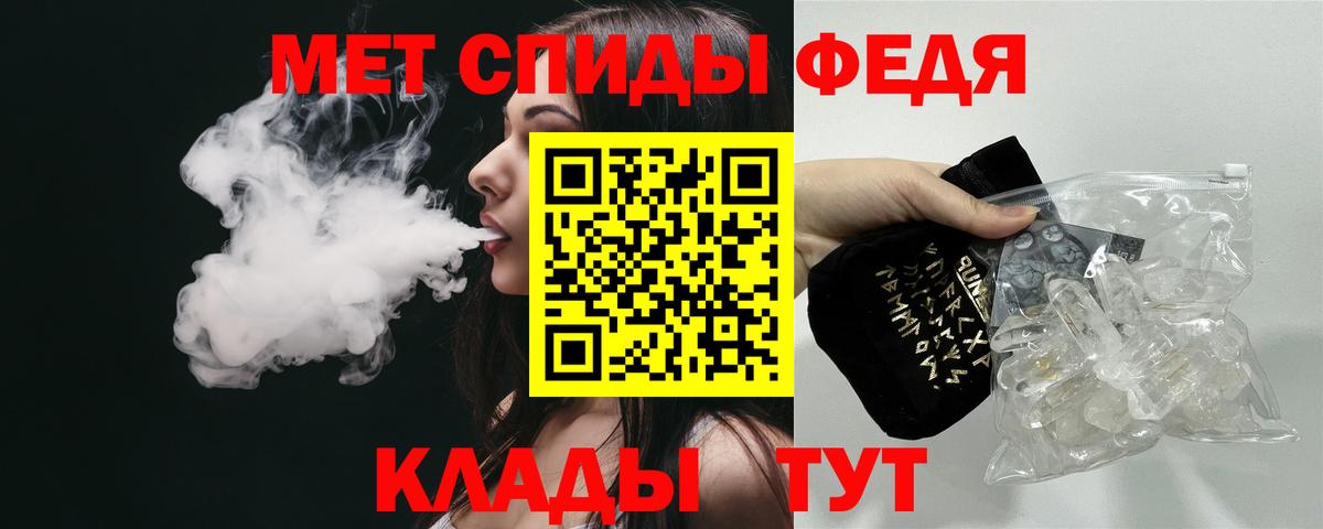 Amphetamine Розовый  Вход с VPN  Минусинск 