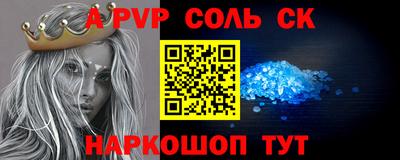 герыч Донской