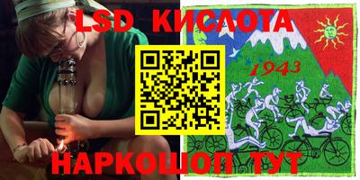 ECSTASY Донецк