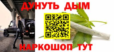 наркотики Дубна