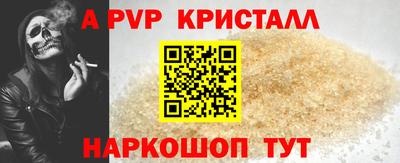 герыч Донской
