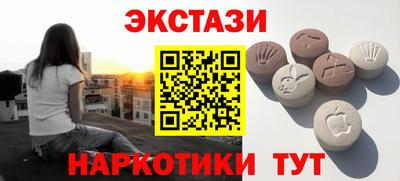 ECSTASY Донецк