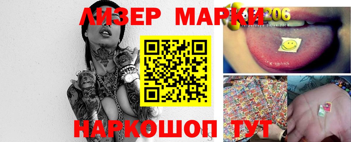 Минусинск  LSD-25 экстази ecstasy  Лсд 25 экстази кислота  Вход с VPN 
