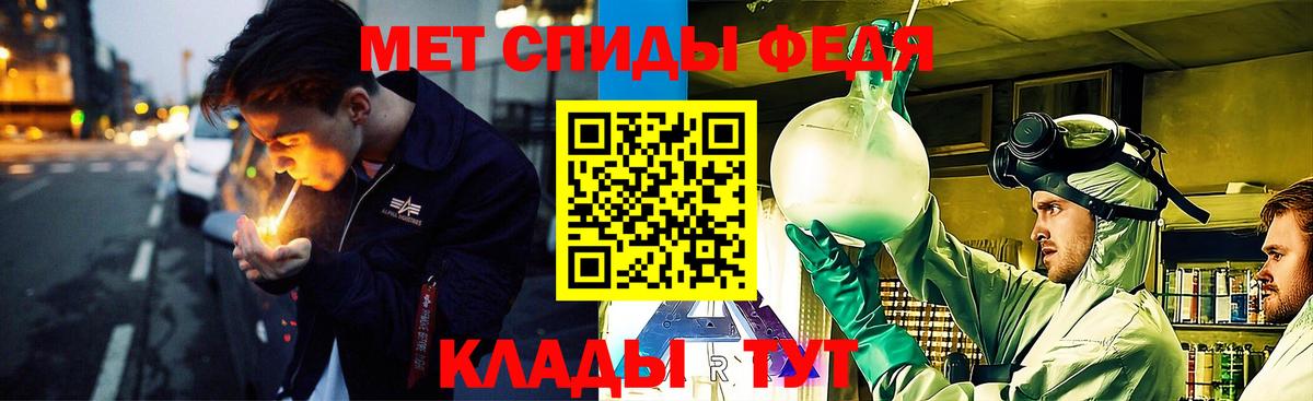 МЕТАМФЕТАМИН винт  МЕТАМФЕТАМИН винт  Первитин  Минусинск  Вход с VPN 