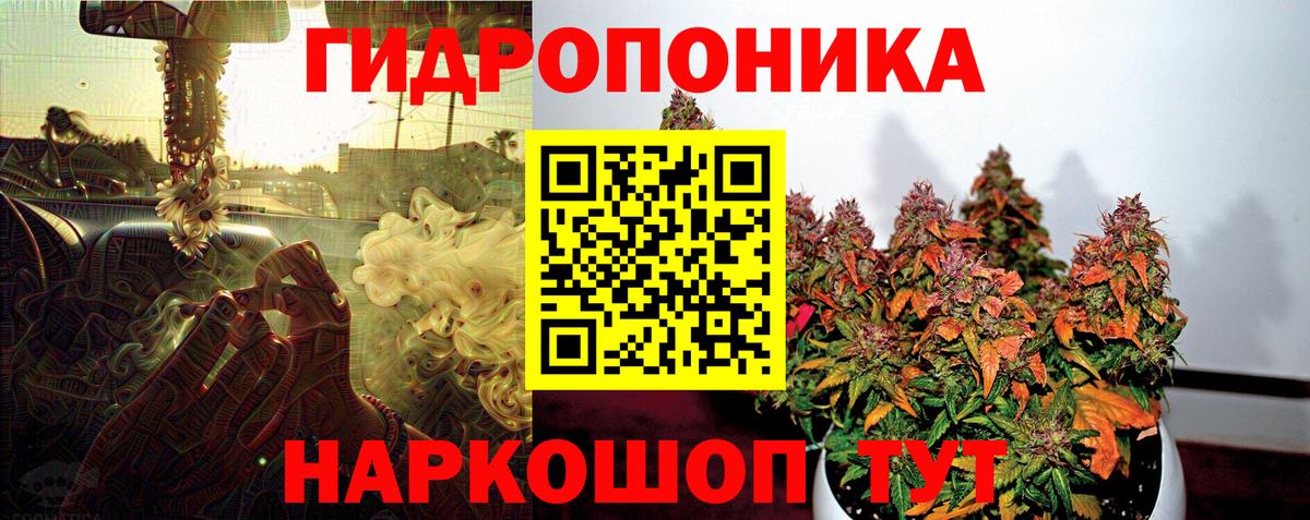 МАРИХУАНА Amnesia  Марихуана OG Kush  Вход с VPN  Минусинск  Канабис марихуана  МАРИХУАНА тримм 
